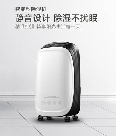 常見問題怎么判斷除濕機(jī)需要加氟