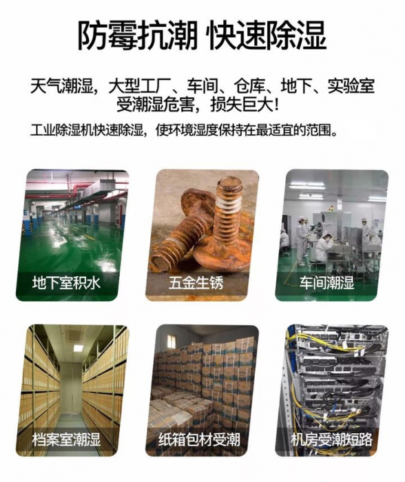 如何避免恒溫恒濕機(jī)故障？