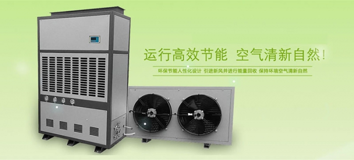 倉(cāng)庫(kù)除濕機(jī)物品的貯藏和維護(hù)。