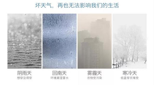 家用除濕機的五大使用誤區(qū)，你中了幾招？