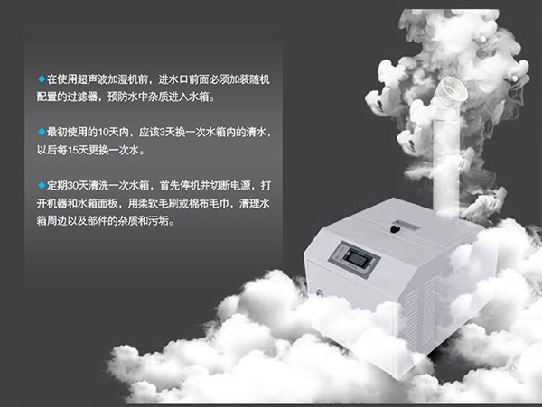 工業(yè)除濕機對皮革生產制造中的環(huán)境濕度的保持。