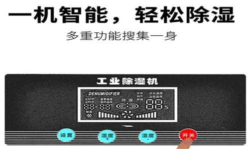 安裝新風除濕系統(tǒng)前一定要注意這幾個方面！