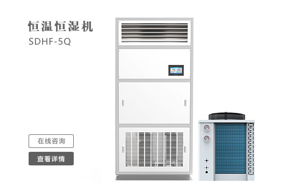 實(shí)驗(yàn)室使用恒溫恒濕機(jī)的時(shí)候應(yīng)該注意什么？