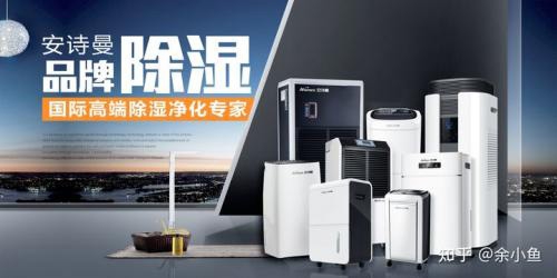 工廠倉庫如何防潮？