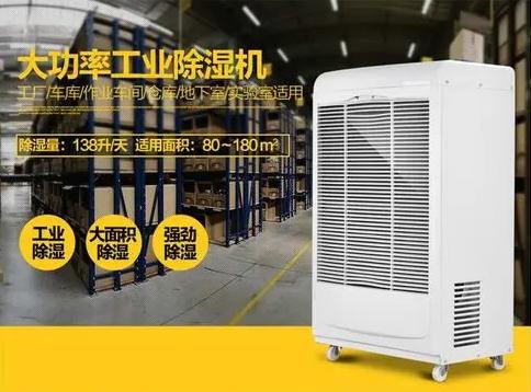 有了安詩曼除濕機(jī)，還怕什么梅雨季