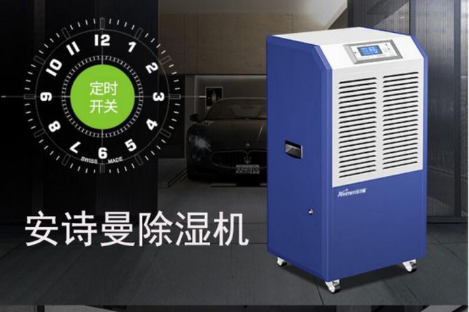 知識百科五點讓你了解工業(yè)除濕機、轉(zhuǎn)輪除濕機設備