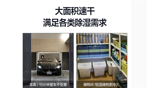 制冷、制熱、除濕模式空調(diào)是如何自由切換的？