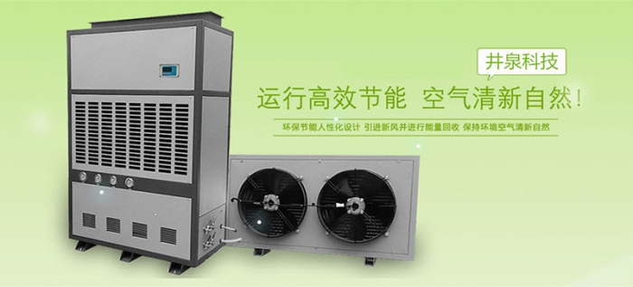 如何有效地控制機房的濕度？