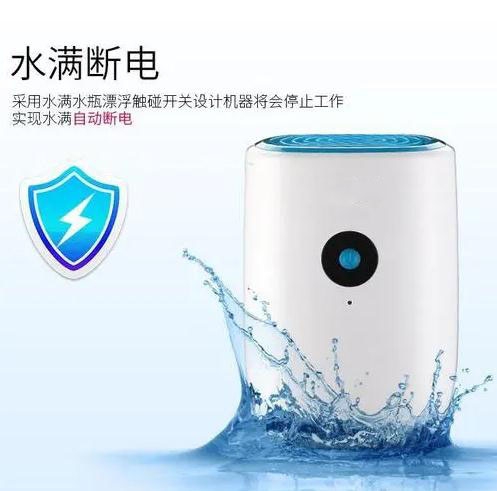 暴雨過后的高溫，怎樣除濕