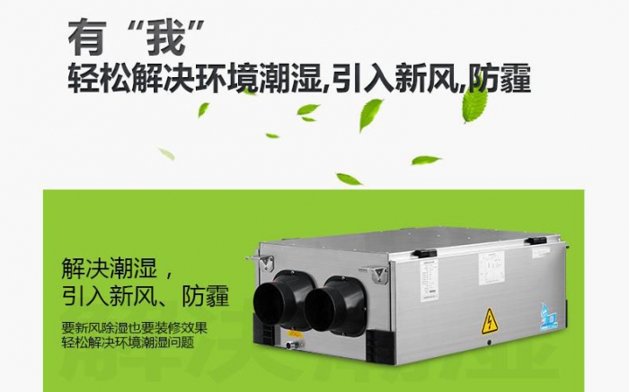 回南天！聞“南”色變？