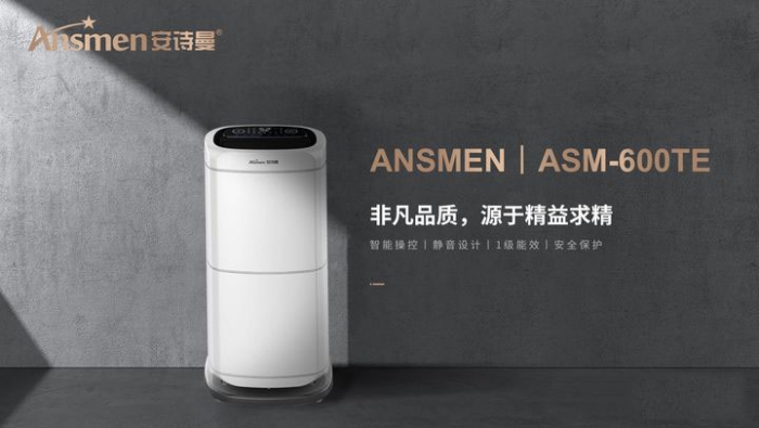 春雨連綿潮濕天，除濕機應對有方