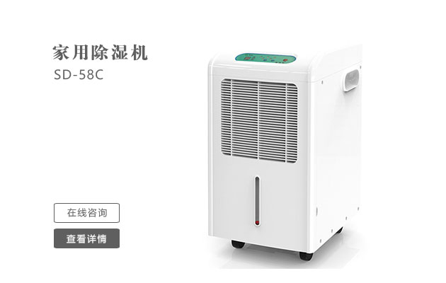怎么樣日常維護(hù)保養(yǎng)管道吊頂除濕機(jī)？