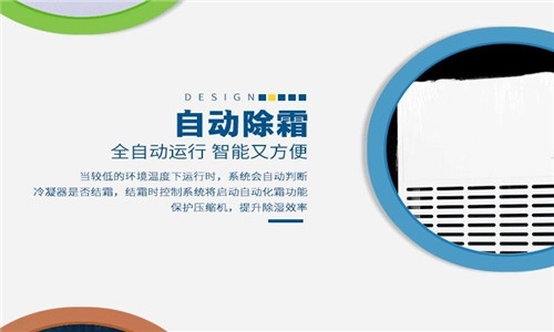 安裝烘干機之前有哪些準備工作？