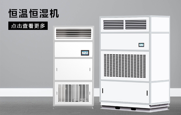 不要忽悠，家用除濕機(jī)怎么選才好？