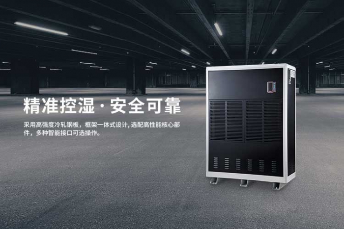 你知道除濕機和干衣機哪個比較實用嗎？