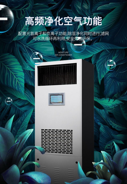 回南天怎么防潮除濕？聰明主婦靠著這幾招，家里干干爽爽！