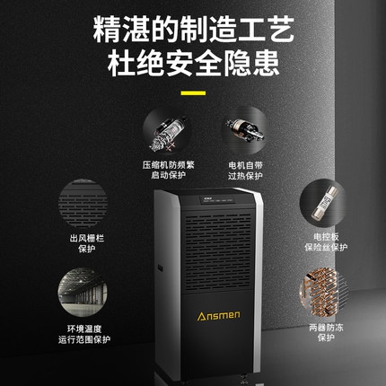嬰兒游泳館用新風(fēng)除濕機(jī)，靜享干爽與舒適