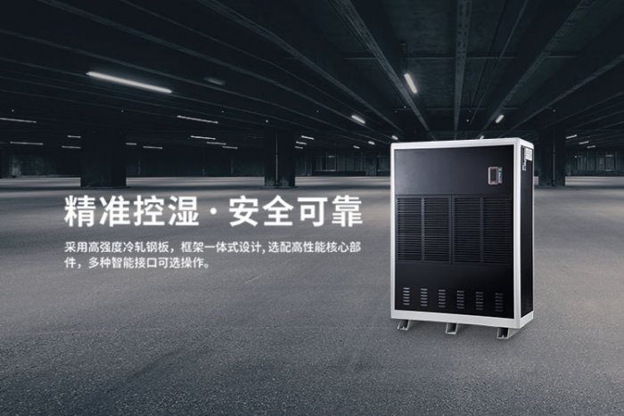 梅雨天氣濕氣重，這樣做除濕效果好