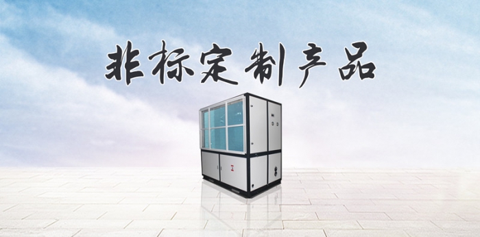 企業(yè)新聞倉(cāng)庫(kù)除濕機(jī)