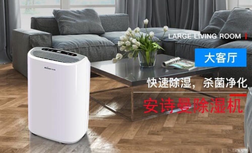 五氧化二磷生產(chǎn)、包裝、儲存需要防潮除濕