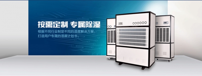 倉(cāng)庫(kù)潮濕怎么辦，倉(cāng)庫(kù)防潮小秘訣