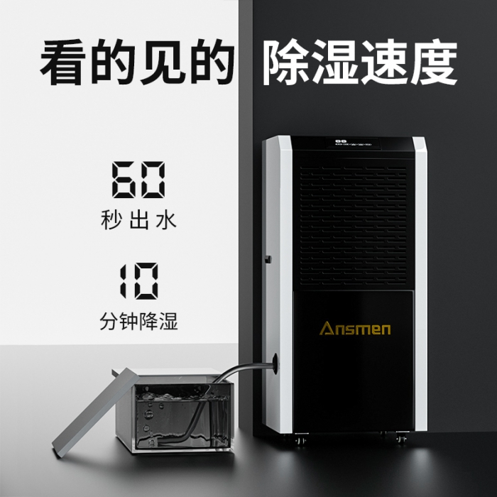 如何預(yù)防呼吸系統(tǒng)疾病？一臺新風(fēng)除濕機就能搞定