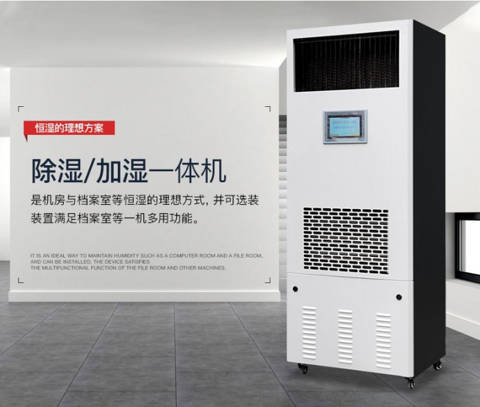 回南天怎么辦？學(xué)會(huì)這幾招，那就再也不用怕家中潮濕了