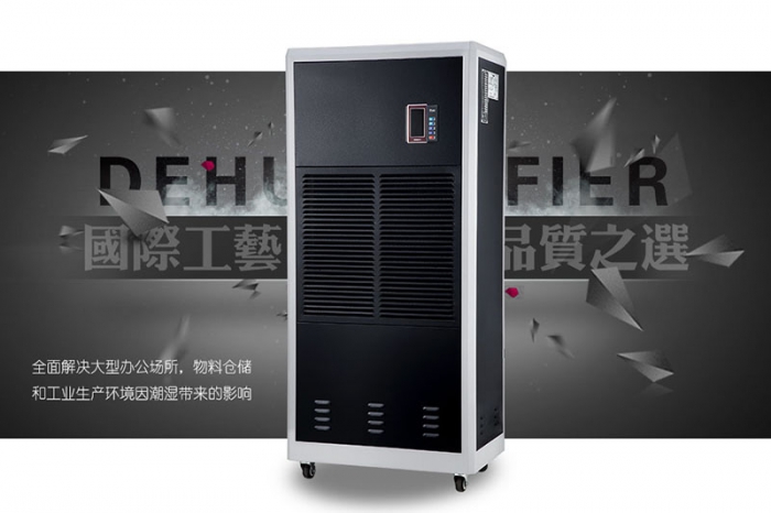 南方濕冷，冬季如何防潮？