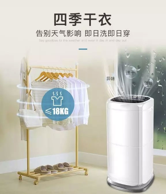 潮濕天用除濕機，輕松除潮防霉
