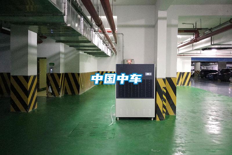 中國(guó)中車