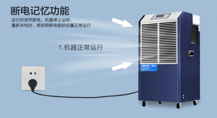 春季就快到了，怎么應(yīng)對陰雨綿綿的回南天