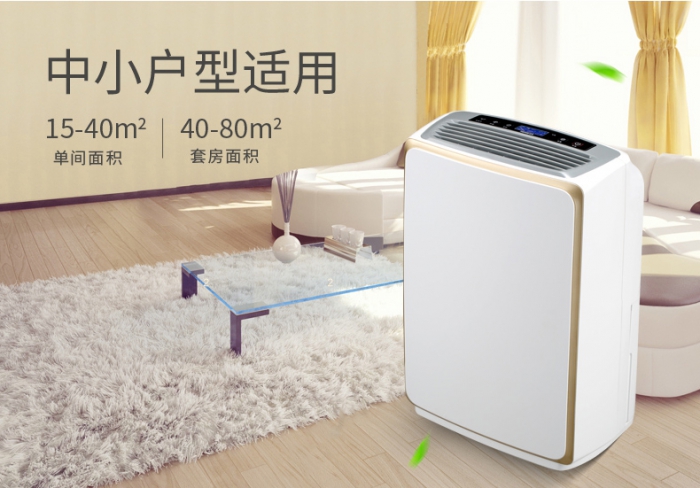 梅雨天為什么我死活不敢用空調(diào)除濕，非用除濕機
