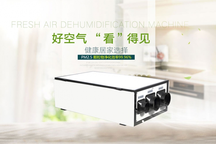 南方濕冷魔法攻擊，能用空調(diào)除濕嗎？