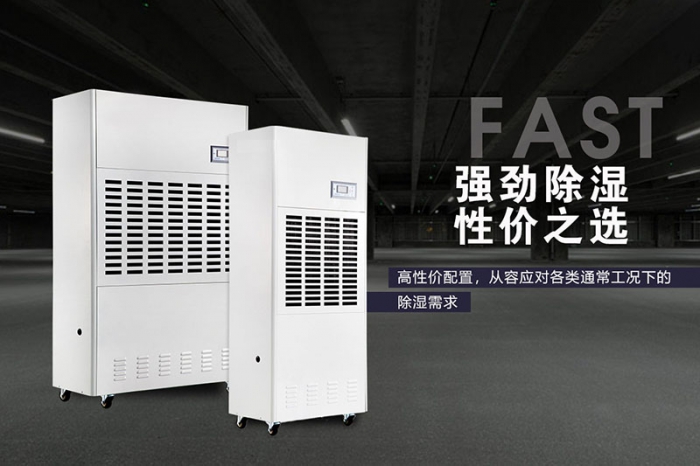 潮濕也有可能引發(fā)白癜風(fēng)，大家一定要多注意！
