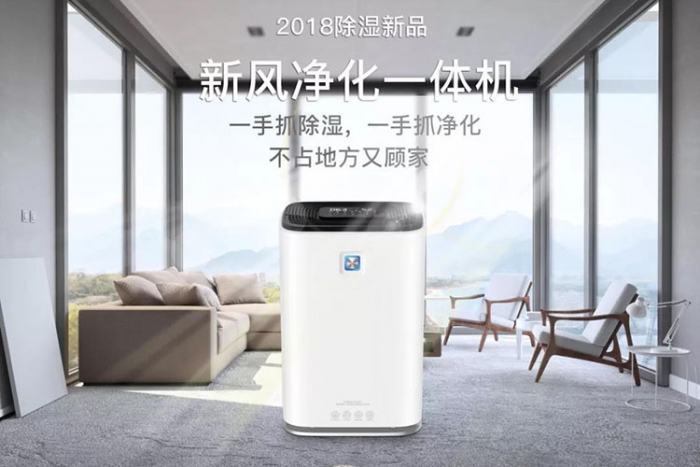 南方房子潮濕裝修時(shí)注意什么？