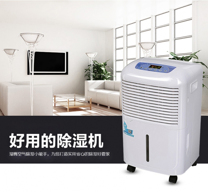 工業(yè)除濕機(jī)有哪些使用要點(diǎn)？