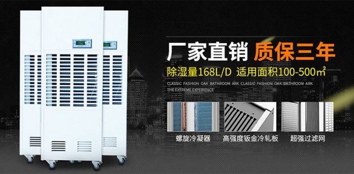 在回南天潮濕天的時(shí)候，你應(yīng)該擁有的一款吸濕神器