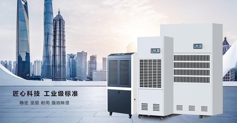 變頻除濕機性能研究