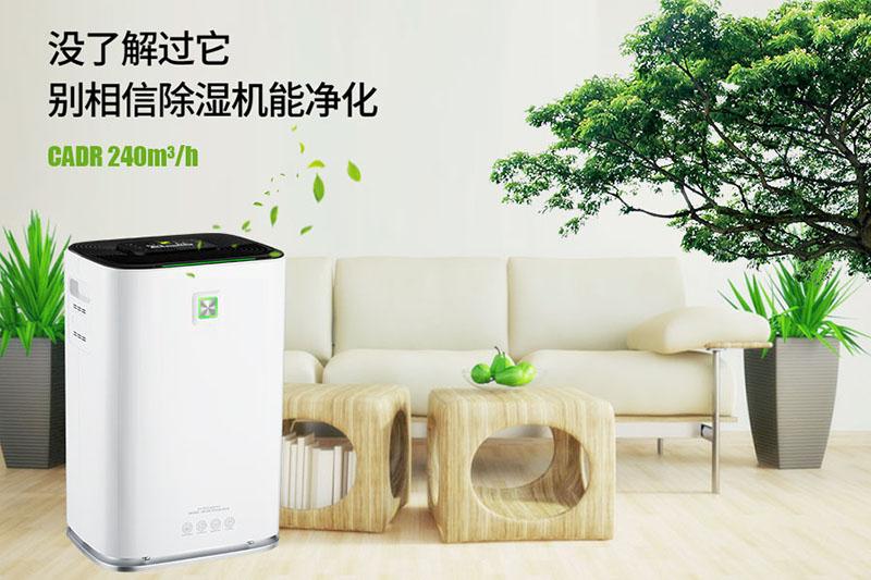 工業(yè)加濕機在電子車間的重要作用