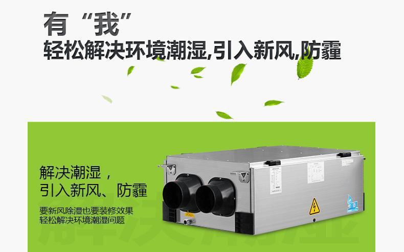 回南天除濕小妙招