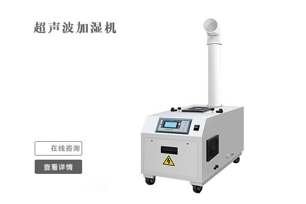 工業(yè)低溫除濕機(jī)，耐低溫型除濕機(jī)