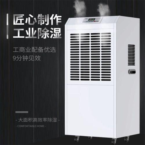 回南天駕到，濕度猛上升