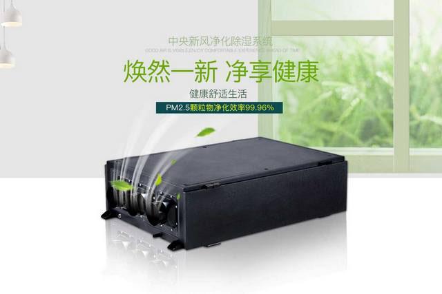 工業(yè)加濕器在電子車間中的應(yīng)用