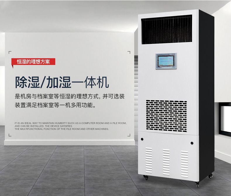 國(guó)內(nèi)工業(yè)除濕機(jī)有什么弊端？