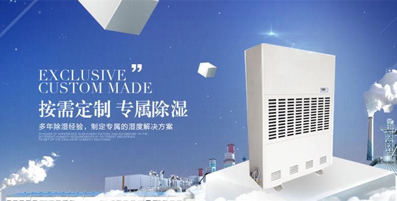 古方紅糖如何烘干排濕？紅糖烘干除濕機(jī)