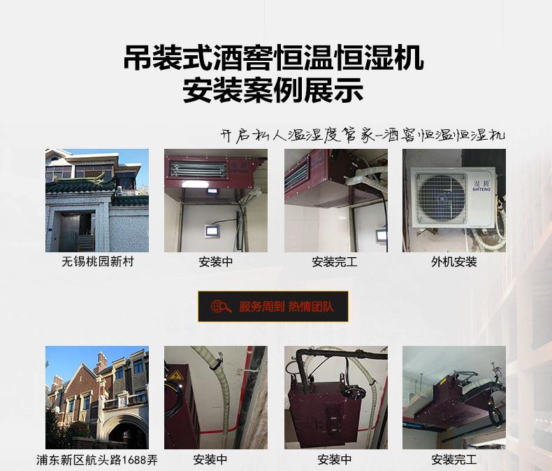 回南天，“濕氣猛如虎”！