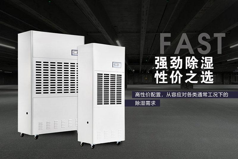 回南天天氣潮濕，衣物難干怎么辦？