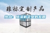 熱點：除濕機企業(yè)的發(fā)展