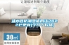 淶水縣防潮墊板用法2022已更新(今日／價(jià)格)