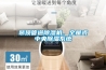 吊頂管道除濕機，全屋式中央除濕系統(tǒng)